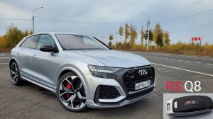 Самый мощный купе-кроссовер от Audi. Обзор и тест-драйв нового Audi RS Q8