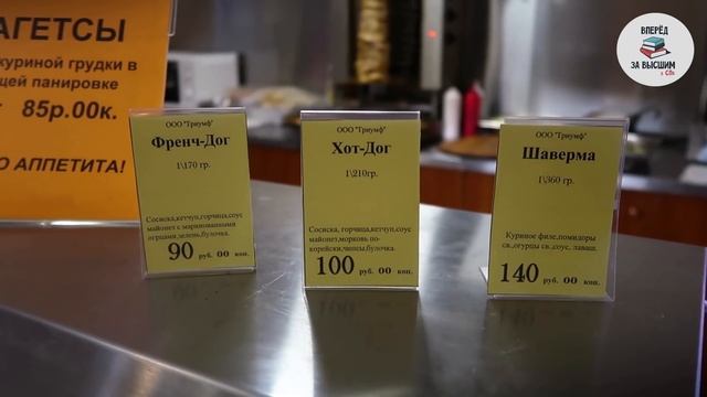 Педагогический университет - РГПУ им.Герцена/ Как поступить? смотреть онлайн