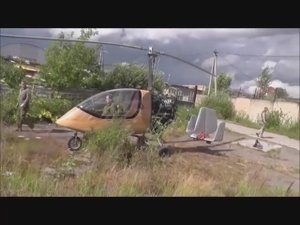 Карданная раскрутка ротора