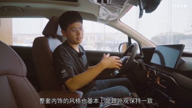 黑武士+土豪金+7个vip座椅——这台吉利GEELY豪越够不够豪？ смотреть онлайн