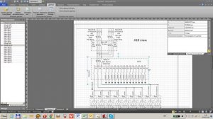 MS Visio. Как связать элементы схемы с внешними данными