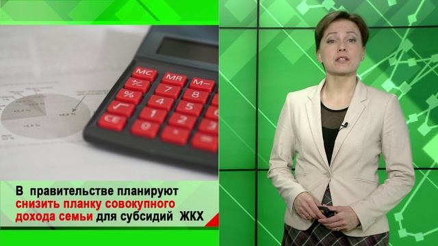 Экономика - У татарстанцев взлетел долг по ЖКХ. Причем здесь новые расчетах пени?