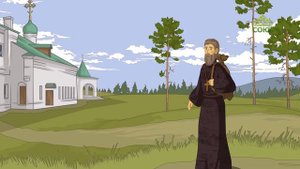 День ангела. 2 октября