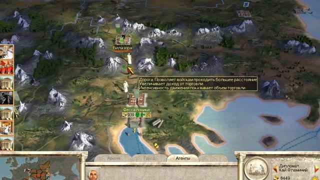 Зелёное знамя над Балканами. Rome: Total War, прохождение Брутами смотреть онлайн