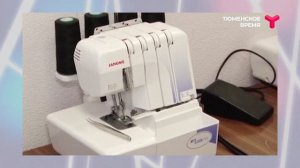 Трудоустройство несовершеннолетних. Интервью Оксаны Астафьевой в эфире "Тюменского времени"