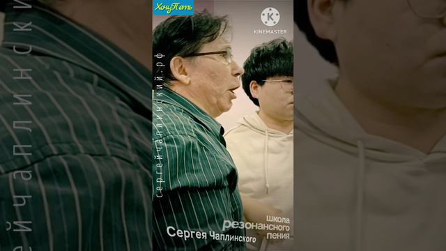 ХочуПеть. Педагог Чаплинский Сергей Владимирович. Россия,Санкт-Петербург.2024. Ученик Лю Ванчжу (Ки)