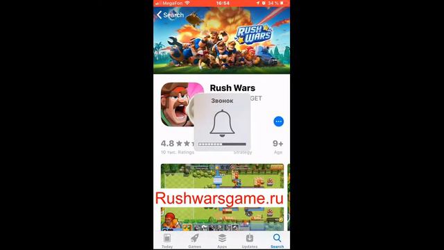КАК УСТАНОВИТЬ  RUSH WARS НА IOS! 100 % смотреть онлайн