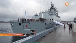 Фрегат «Адмирал Касатонов» завершил межфлотский переход из Балтийского моря в столице Северного фло