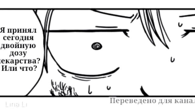 Комикс Хвост феи "Gakko" часть 3 смотреть онлайн