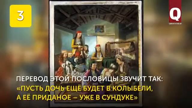 Крымскотатарские пословицы и поговорки смотреть онлайн