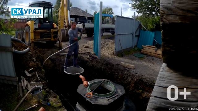 Монтаж септика Урал-2 Био с системой ПРО (принудительный отвод очищенного стока)