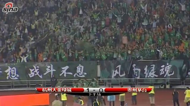 绿城前场反抢得手 阿甘禁区前爆射破僵局 Davy Claude Angan Goal Highlight 2013-10-30 смотреть онлайн