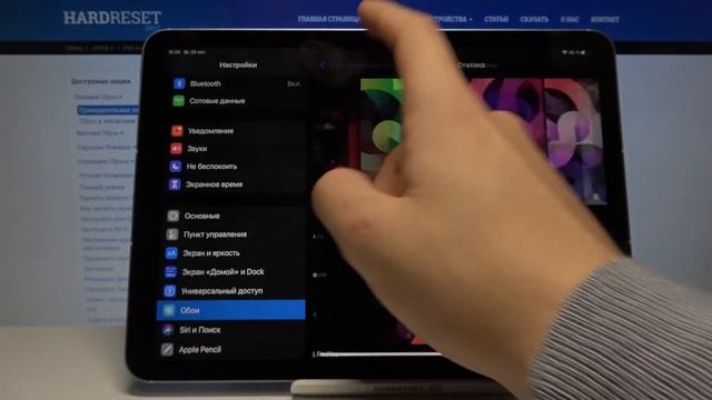 Смена обоев на iPad Air 2020 / Как поменять обои на iPad Air 2020? смотреть онлайн