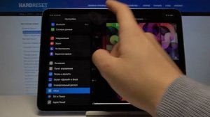 Смена обоев на iPad Air 2020 / Как поменять обои на iPad Air 2020?
