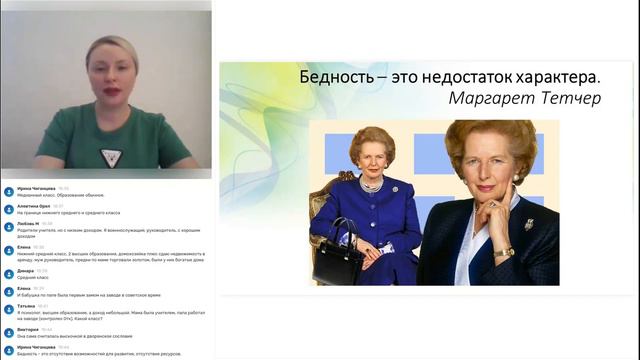 Деньги и социальный статус