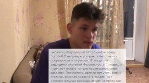 Обзор на FunPay🔥🔥🔥 Как правильно покупать Голду 🫶🏻❤️