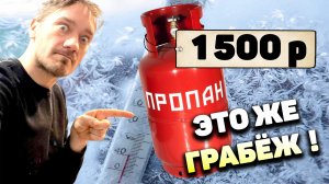 ВЛОГ: Балон покатался на 1200 руб! (Янв 2024)