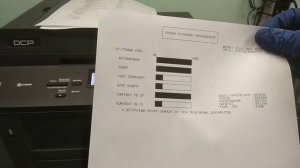 brother dcp-8110dn мфу бу 87т стр за 8500 руб