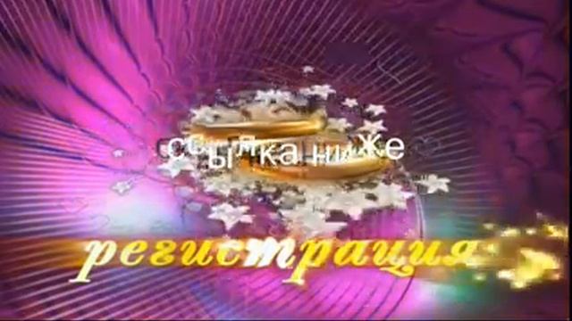 Футаж фона Заставки для свадебного видео смотреть онлайн