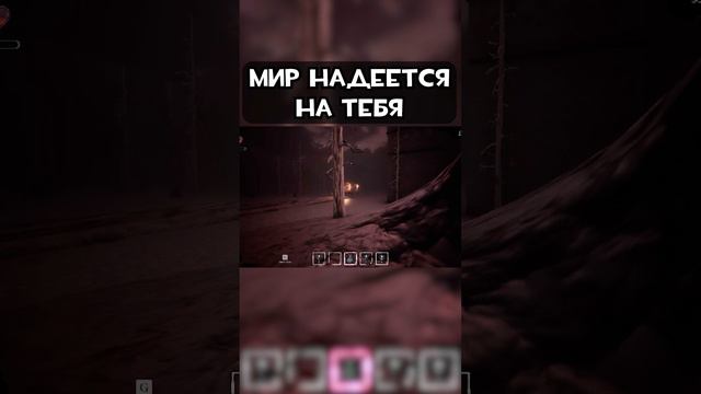 Весь мир надеется на тебя... #shorts #игры #юмор