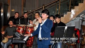 Далери хайридин туёна 2017 тамошои бархаво дустон подписатсяро аз ёд наброрен