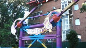 Аттракцион МИКС Горпарк Саратов 12 06 18