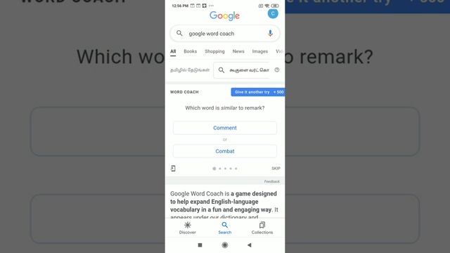 Google Word Coach Game