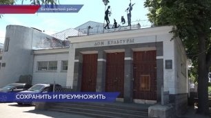 «Усадьбу Худякова» в Балахнинском районе отремонтируют по нацпроекту  «Культура»