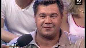 Жди меня 16.07.2001