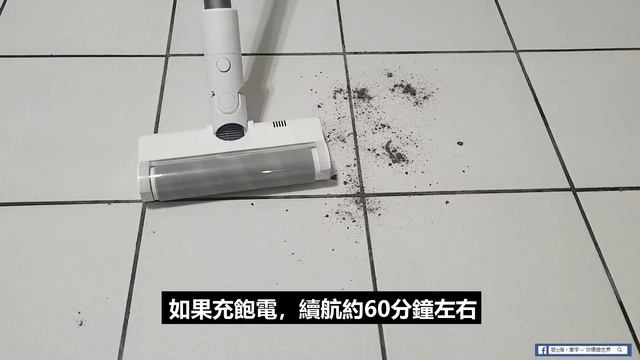Dreame 追覓 V10 無線藍芽吸塵器