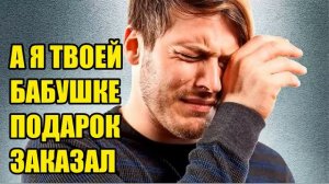 ✅ Подрыв мошни, личные обиды!!