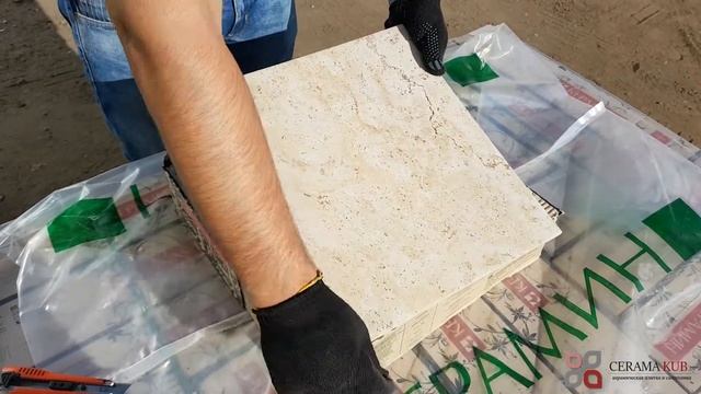 Плитка керамическая Керамин Форум 3П 400 х 400 (напольная). смотреть онлайн