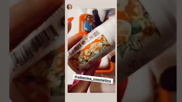 НАТУРАЛЬНЫЙ КРЕМ ДЛЯ ЛИЦА "ВЫРАВНИВАЮЩИЙ ЦВЕТ" SIBERINA