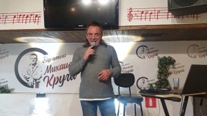 Михаил Чутко- Vivo per lay