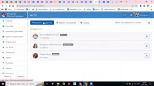 Как добавить сотрудника / назначить администратора в SENLER