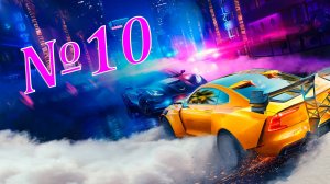 Летсплей на Need For Speed Heat часть 10