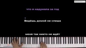 ты похож на кота спел с многонотки осторожно не слушать