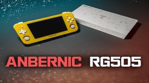 Anbernic RG505 - Портативка из Китая с Aliexpress.Обзор, распаковка ,первые впечатления, тесты.