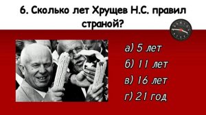 Сможете ответить на 9 из 10 вопросов правильно? Тест для проверки знаний истории СССР.