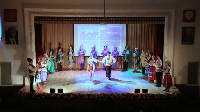 Танец "Дружба народов" смотреть онлайн