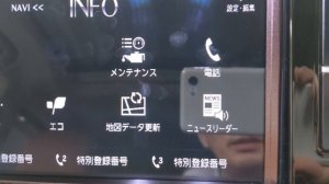 DIATONE SOUND.NAVI　サウンドナビ　300プレミ紹介　社外ナビの性能はいかに？　現代に生き残った高性能ナビの実態!?　【ランクル　プラド150】