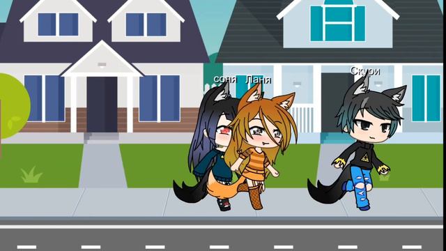 мини фильм волки/лисы 3 часть смотреть онлайн