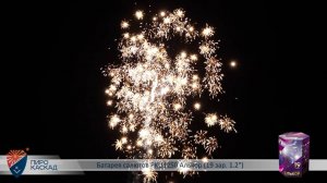 Батарея салютов PKU1250 Алькор (19 зар. 1,2)