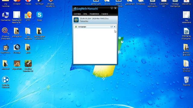 Как играть с другом через хамачи в майнкрафт смотреть онлайн