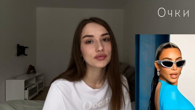 ТРЕНДЫ весна/лето 2023 |  Что модно?