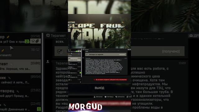 Тарков твич дропс день 4  #tarkov #twitchdrops