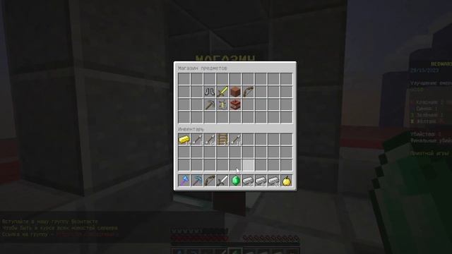 1 игра-сразу победа. BED WARS Minecraft 1.8.9 смотреть онлайн