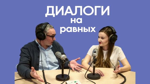 День пионерии