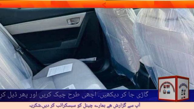 NCP Car's Japanese Alto Mercedes Benz Etc | All City's Pakistan Delivered Non Costom Paid Available смотреть онлайн