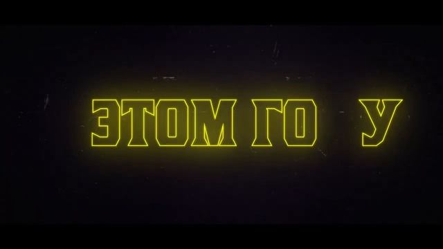 Проклятие: Обитель смерти 2021